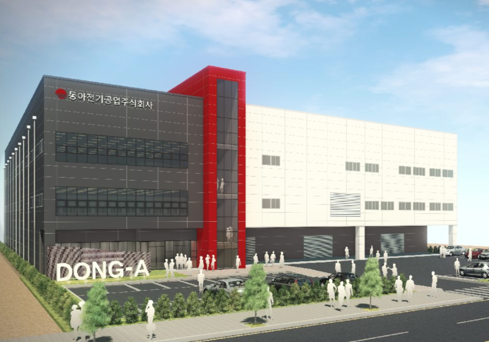 Dong-A Electric Osong Biopolis production and research facility construction