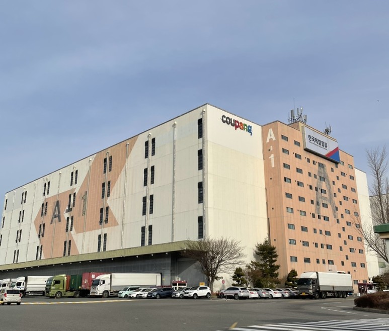 Coupang Yangsan 1st Fulfillment Center (FC)